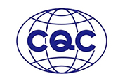 中國CQC認證