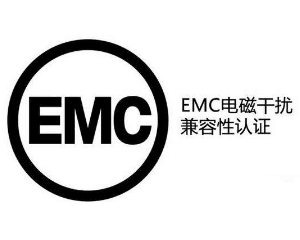 歐盟最新修訂家電類EMC標準詳細介紹