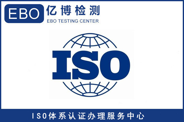 ISO9001認證辦理流程/ISO9001認證所需資料？